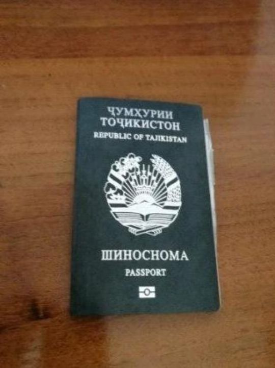 прописка в Заозёрске